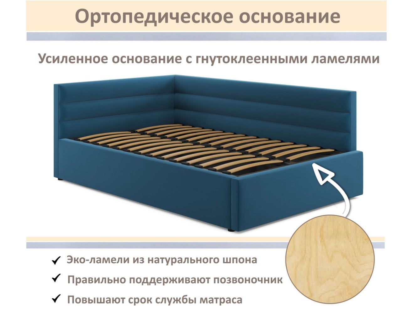 Мягкая кровать-тахта Aura 1200 синяя с подъемным механизмом арт. 1246605