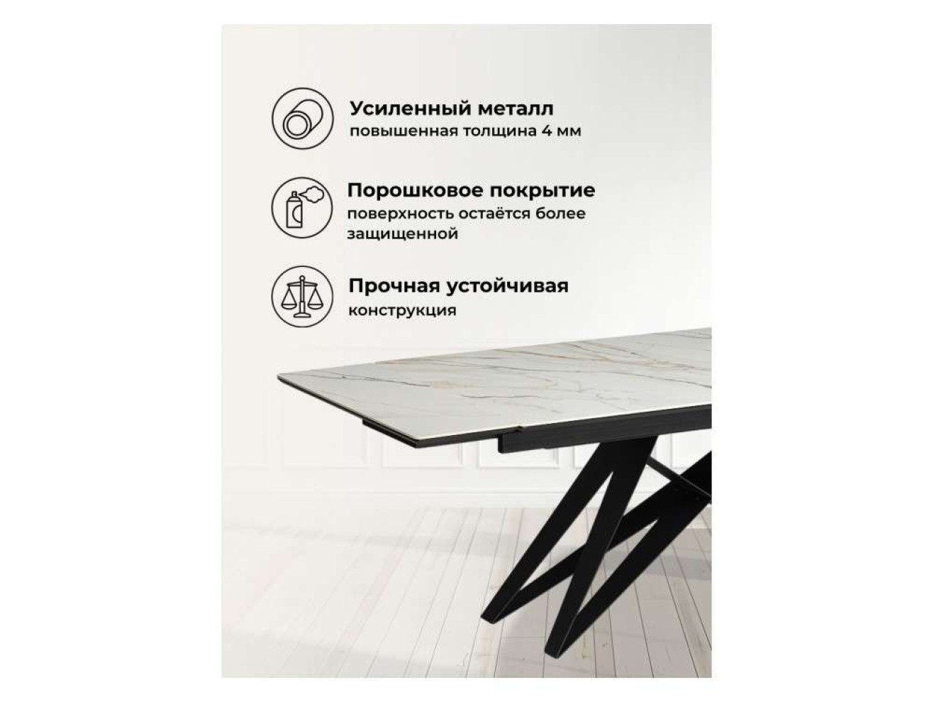 Блэкберн 160(220)х89 белый gilt white / черный Керамический стол
