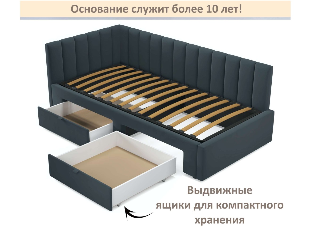 Мягкая кровать-тахта Milena 900 маренго с ящиками