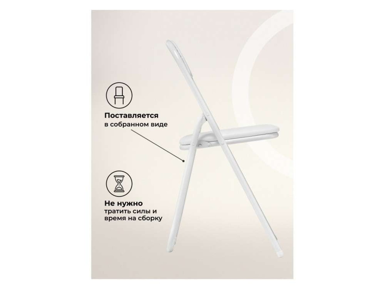 Fold 1 складной white / white Стул на металлокаркасе арт. 935991