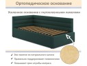 Мягкая кровать-тахта Aura 900 изумруд с подъемным механизмом арт. 1246585