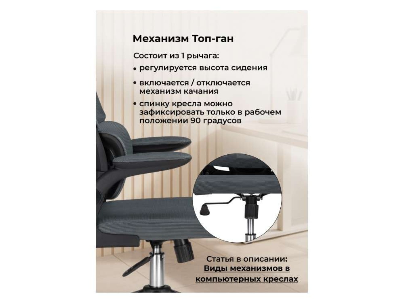 Sprut темно-серый / черный Офисное кресло