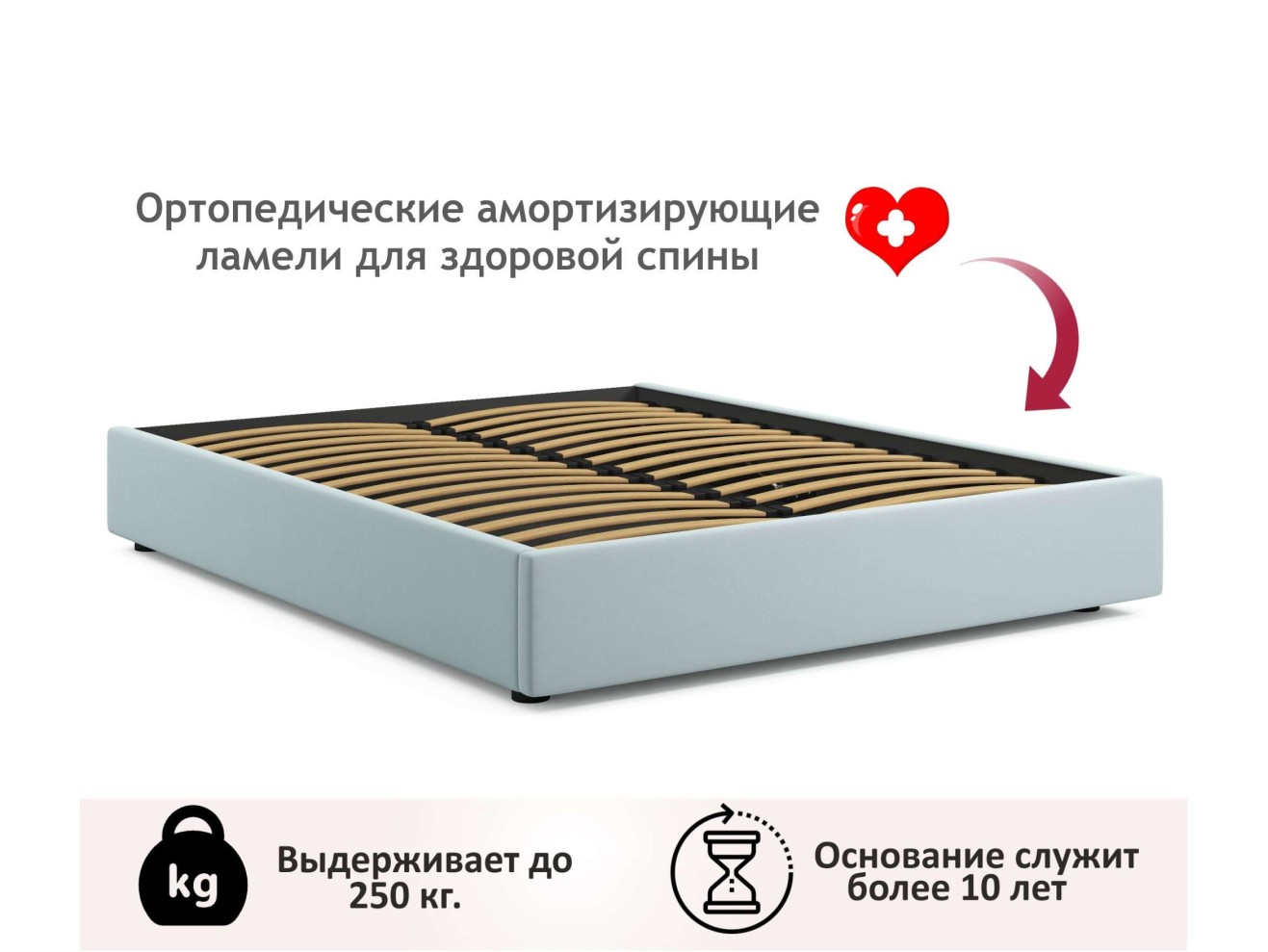Мягкая кровать-софа без изголовья Base 1600 мята пастель с подъемным механизмом