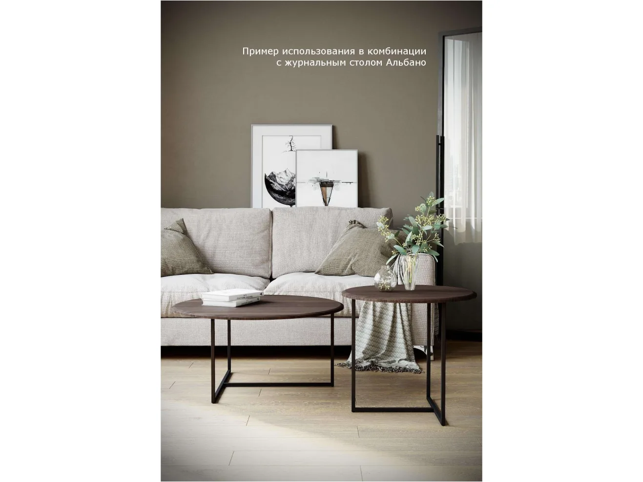 Стол журнальный Калифорния Маджоре акация арт. 1038521