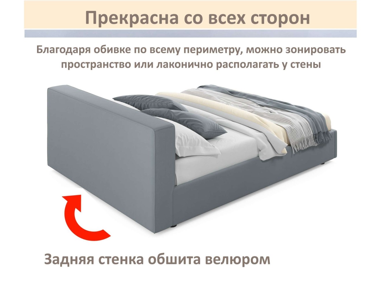 Мягкая кровать Skandi 1600 серая с подъемным механизмом арт. 1246531