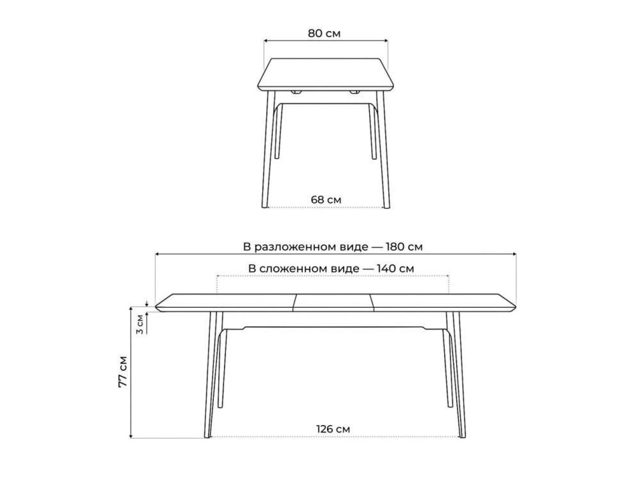Halmar 140(180)x80 белый спеченный камень / светлое дерево Керамический стол