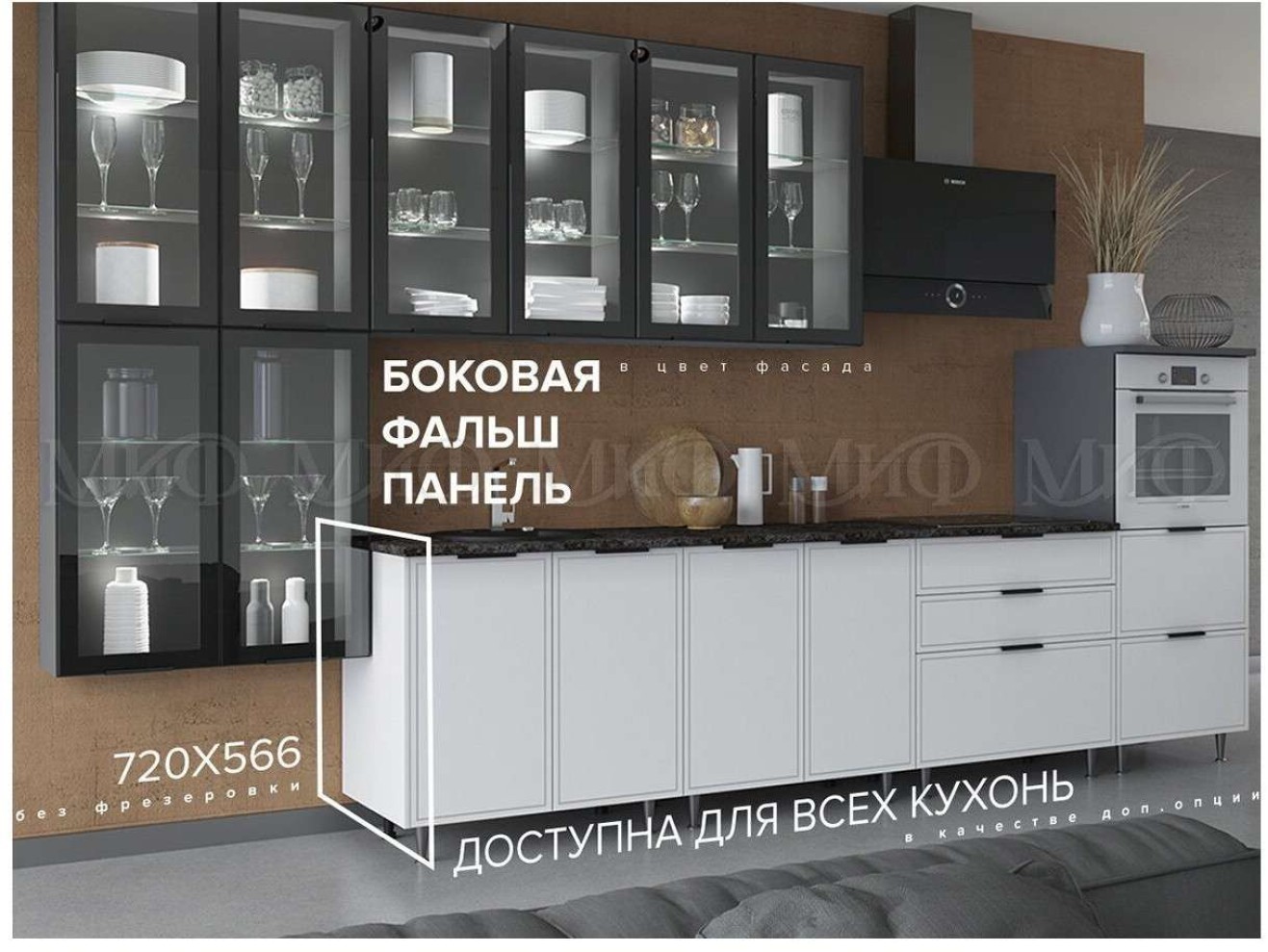Кухня МДФ 2000/900 Николь (Холст вулканический, Графит)