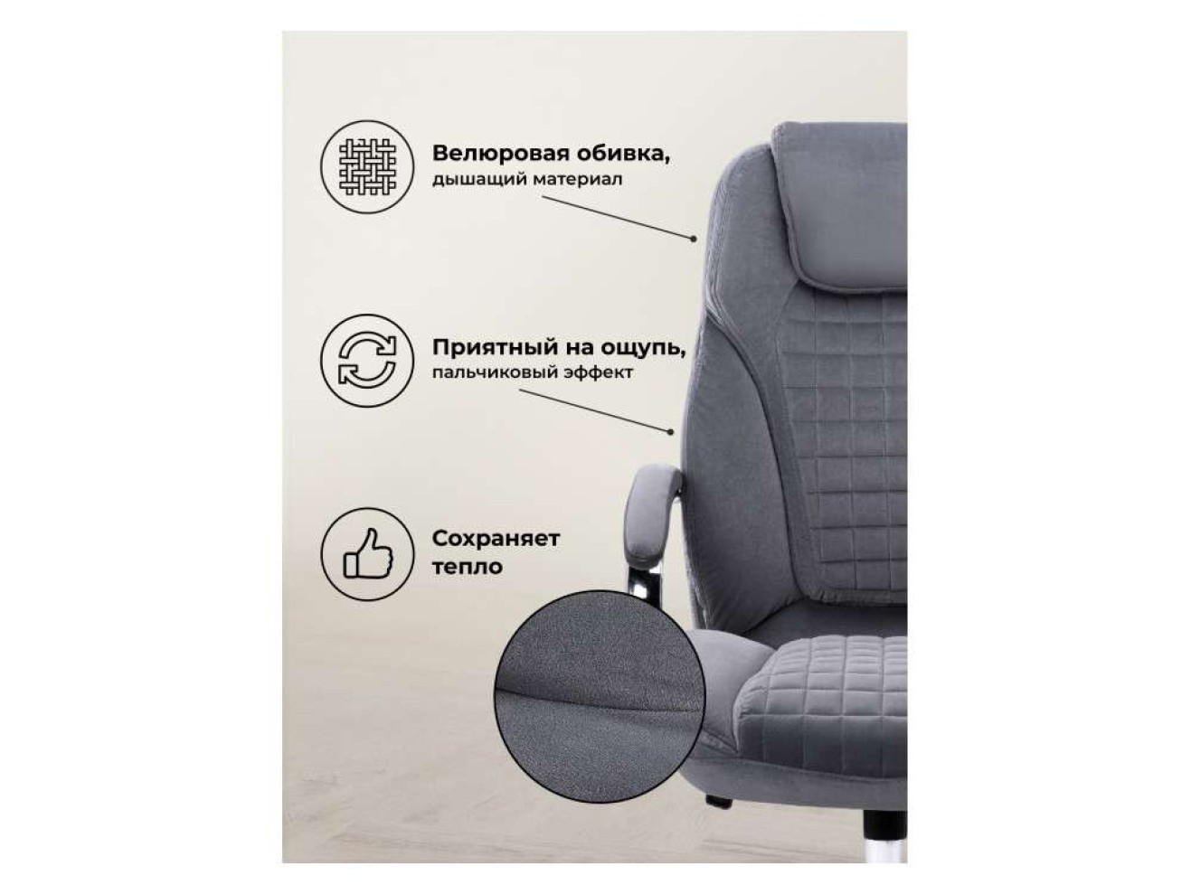 Herd dark grey Компьютерное кресло