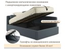 Мягкая кровать-тахта Kapri 1200 маренго темно-серый c подъемным механизмом
