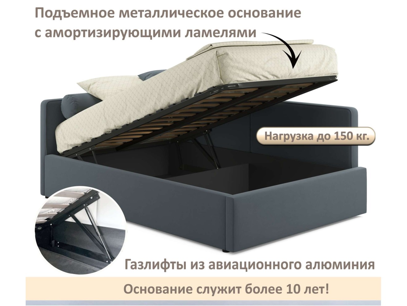 Мягкая кровать-тахта Kapri 1200 маренго темно-серый c подъемным механизмом