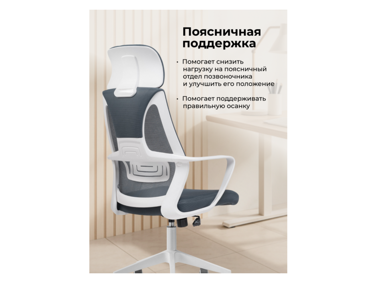 Golem dark gray / white Офисное кресло