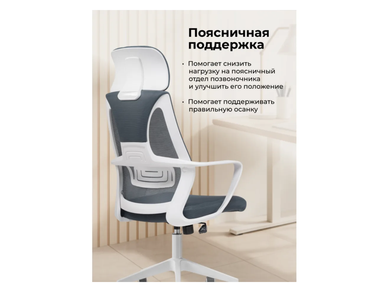 Golem dark gray / white Офисное кресло арт. 862905