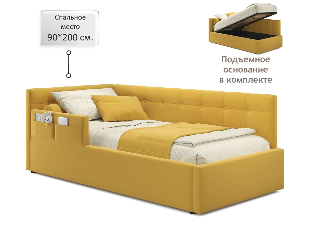 Односпальная кровать-тахта Bonna 900 с защитным бортиком желтая и подъемным механизмом