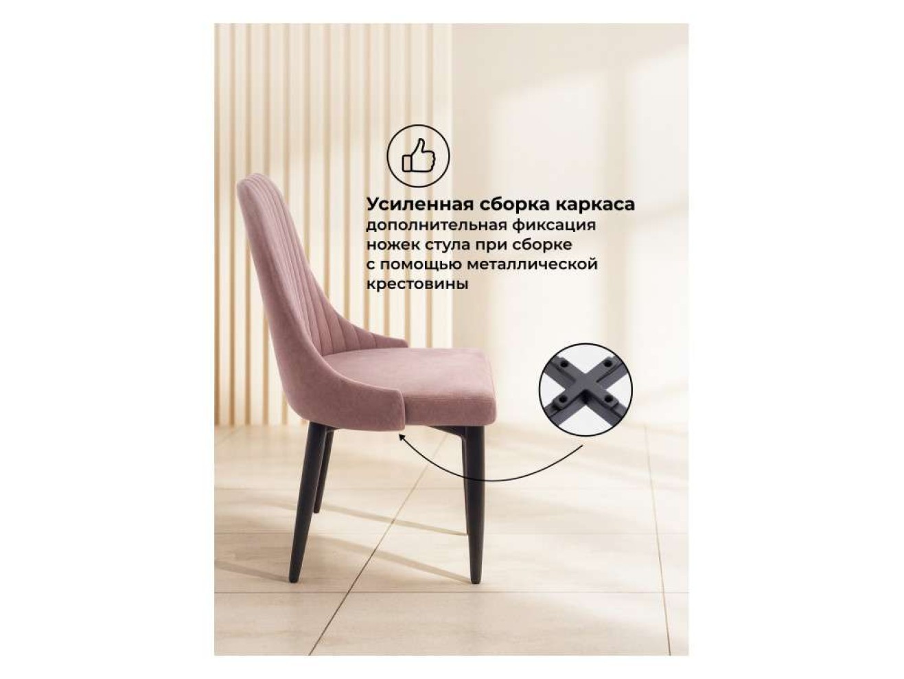Kora light purple / black Стул на металлокаркасе