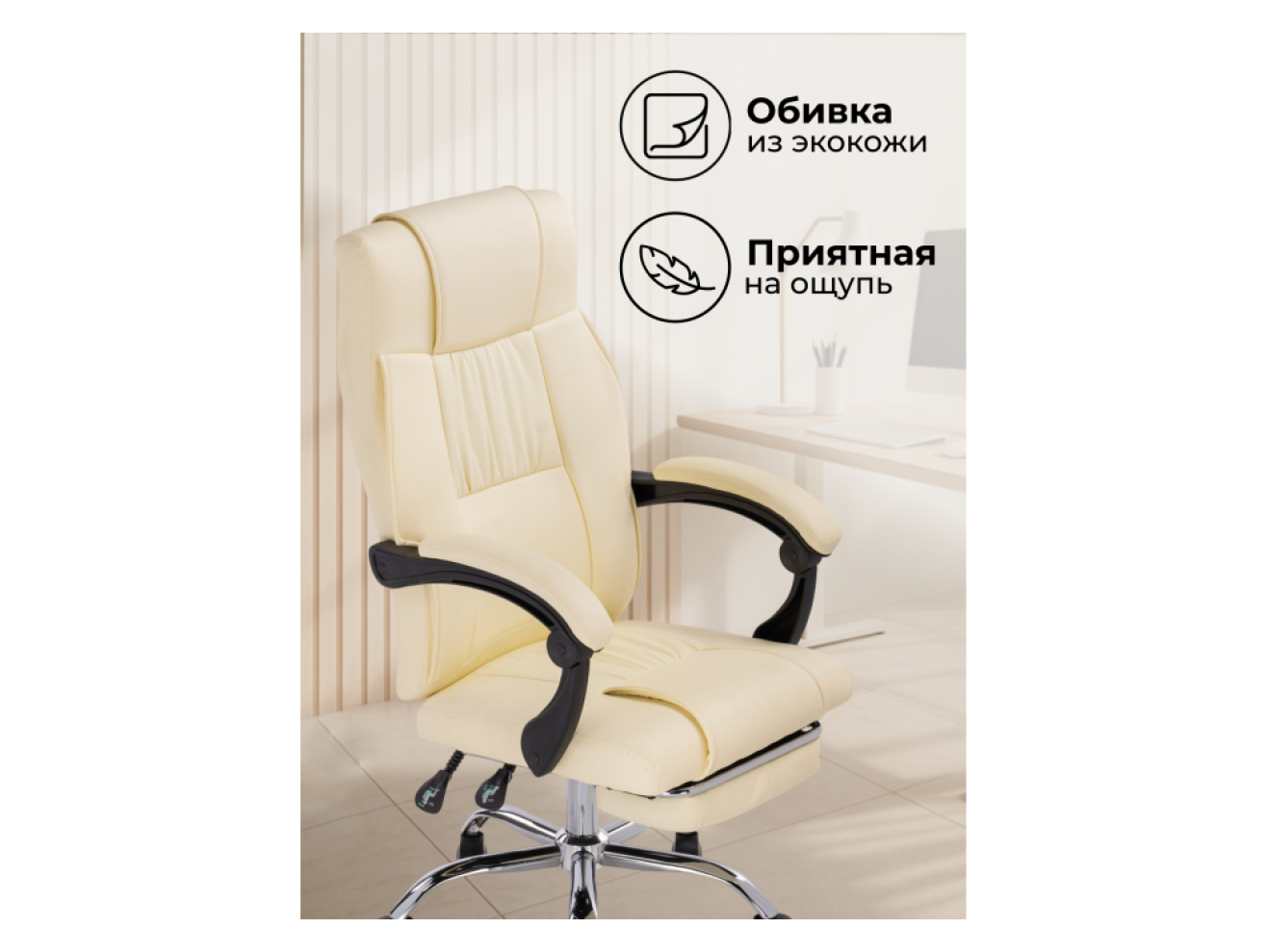 Born сream Офисное кресло