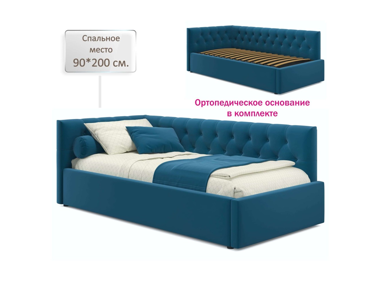 Мягкая кровать-тахта Afelia 900 синяя с ортопедическим основанием