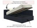 Мягкая кровать-тахта Bonna 1200 черная c подъемным механизмом