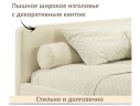 Мягкая кровать-тахта Kapri 1200 бежевая c подъемным механизмом
