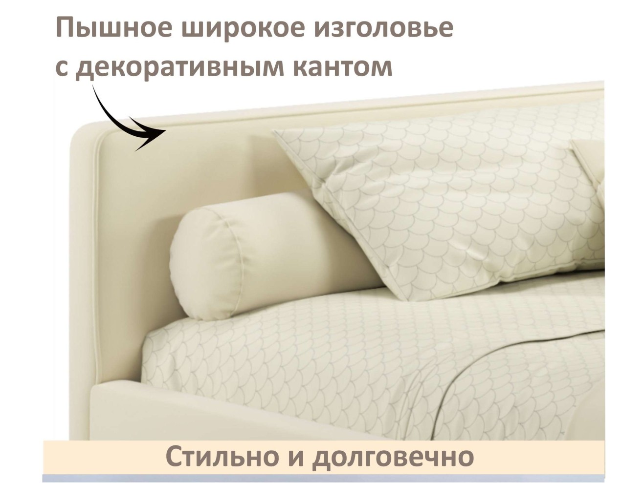 Мягкая кровать-тахта Kapri 1200 бежевая c подъемным механизмом
