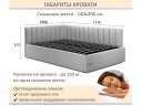 Мягкая кровать Milena 1400 мята пастель с подъемным механизмом арт. 1576043