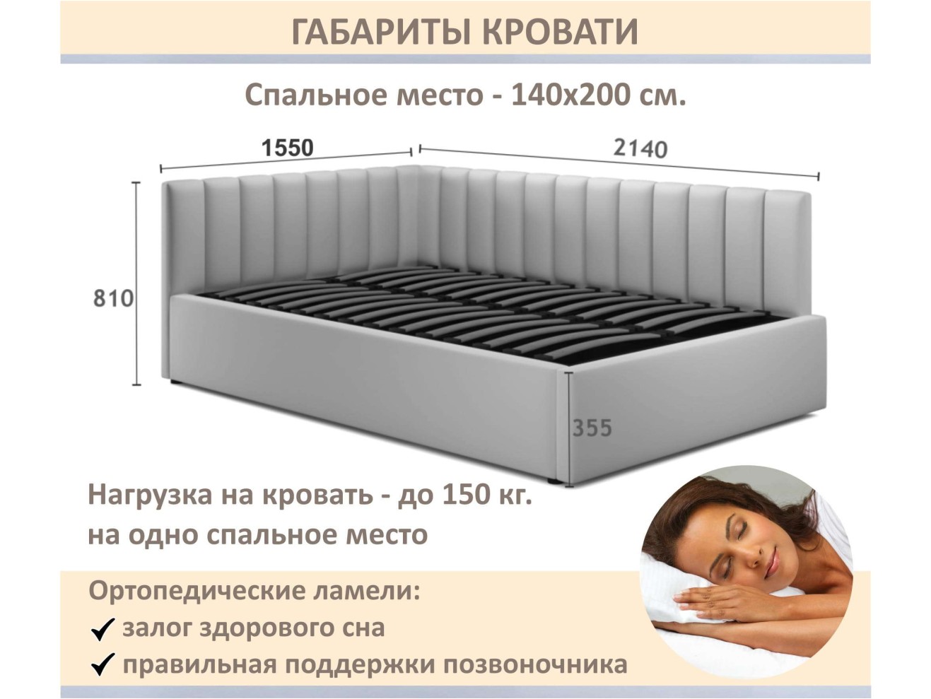 Мягкая кровать Milena 1400 мята пастель с подъемным механизмом арт. 1576043