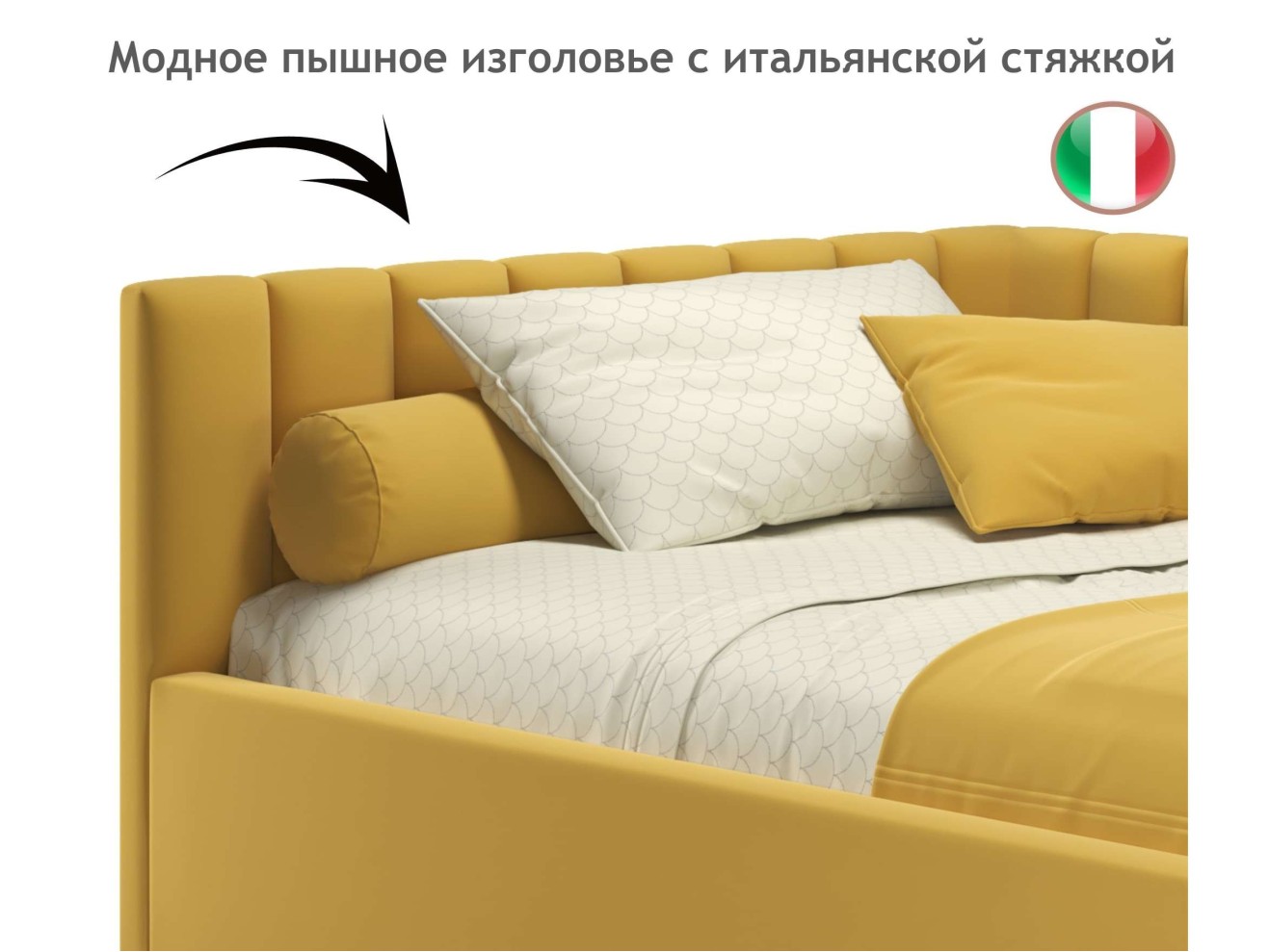 Мягкая кровать Milena 1200 желтая с подъемным механизмом