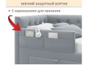 Мягкий защитный бортик серый