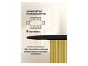 Барон О 160 х 90 черная пленка шагрень / золотые ноги Стол деревянный