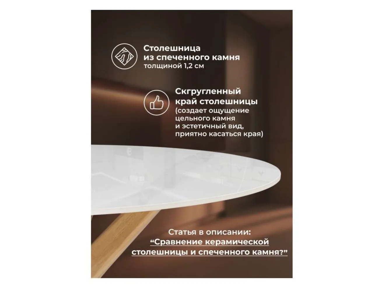 Jaklin 130x73 белый мрамор / сатинированное золото Керамический стол арт. 1535219