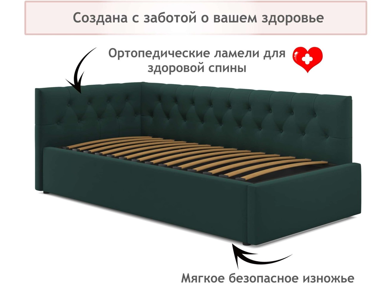 Мягкая кровать-тахта Afelia 900 изумруд с ортопедическим основанием
