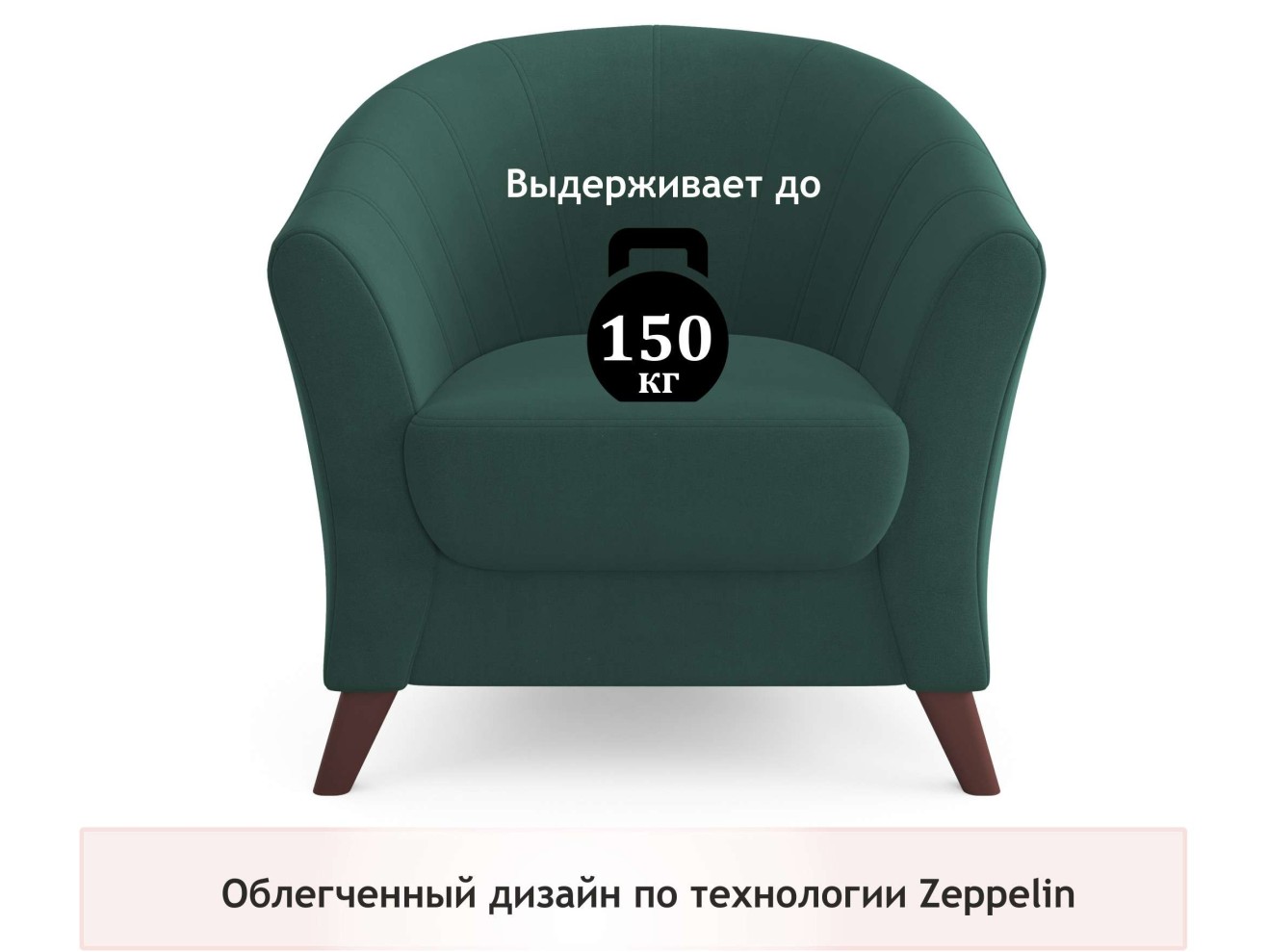 Мягкое кресло Line изумруд
