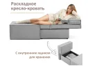 Мягкое дизайнерское кресло-кровать Слайд/Slide серый арт. 1560007
