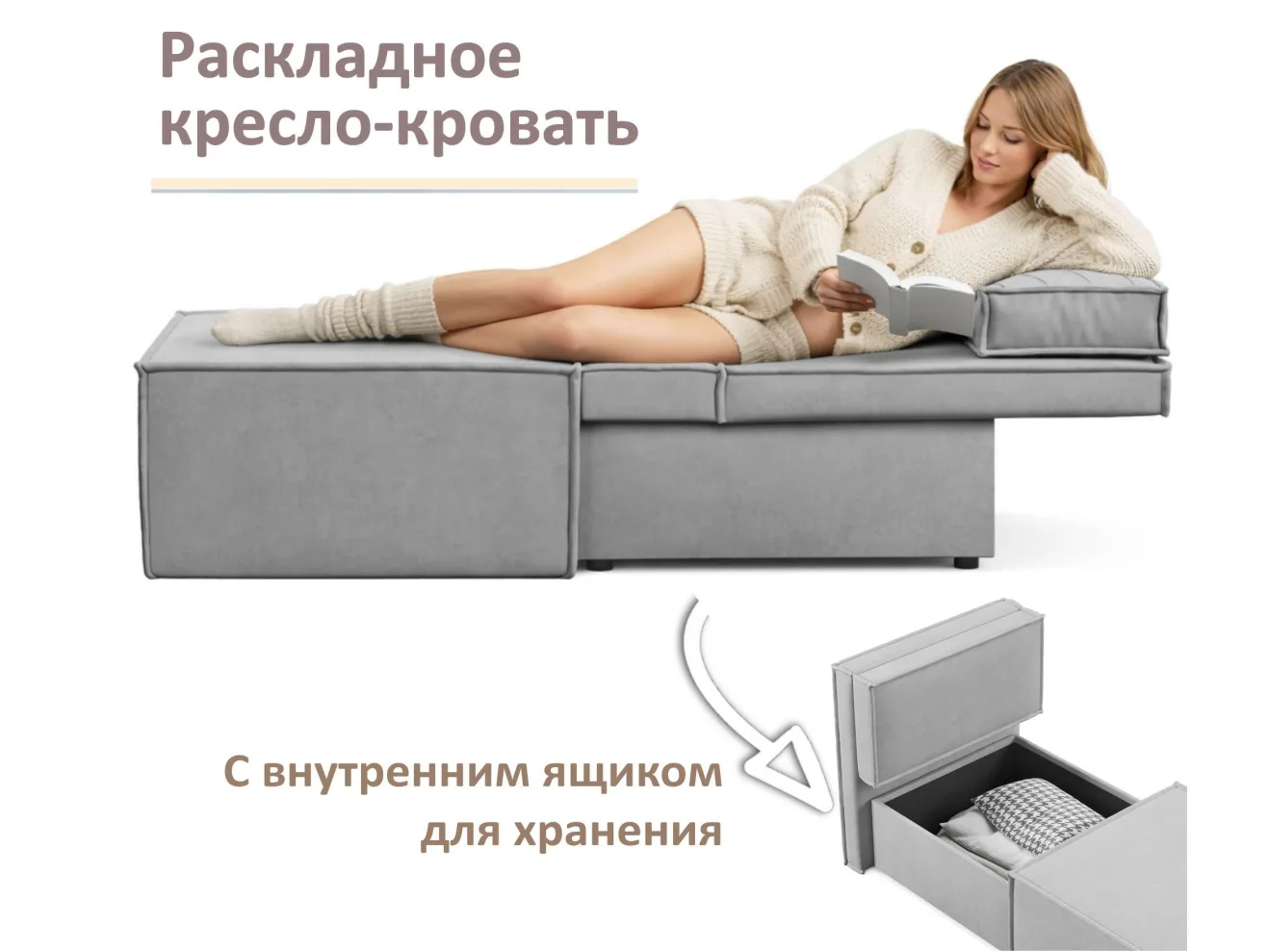 Мягкое дизайнерское кресло-кровать Слайд/Slide серый арт. 1560007
