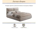 Мягкая кровать Vita 1600 мокко с ортопедическим основанием арт. 1375749