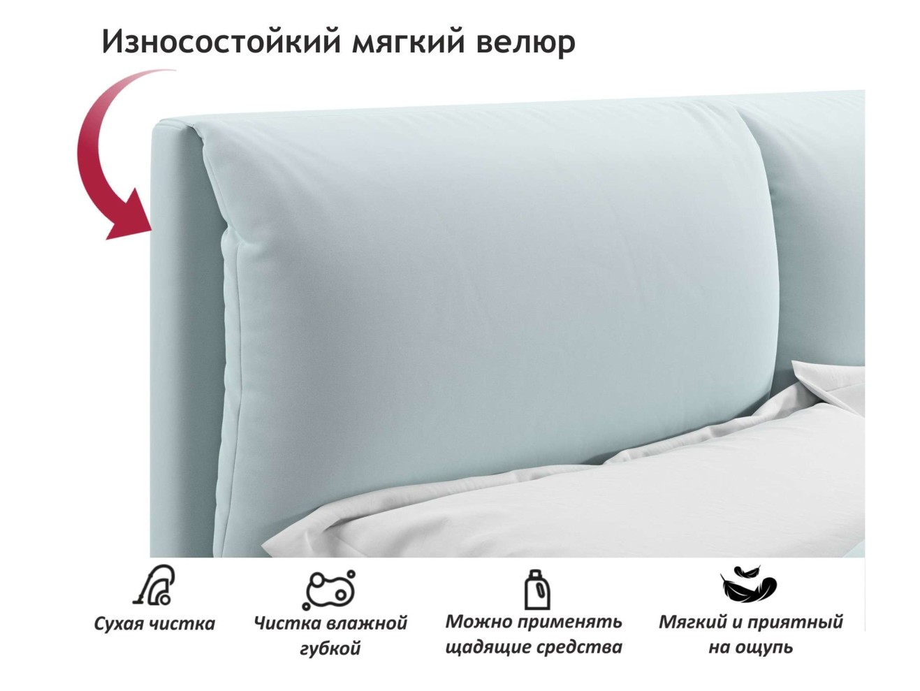 Мягкая кровать Vita 1600 мята пастель с подъемным механизмом арт. 1087237