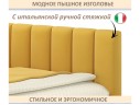 Мягкая кровать-тахта Milena 900 желтая c ящиками арт. 1377513