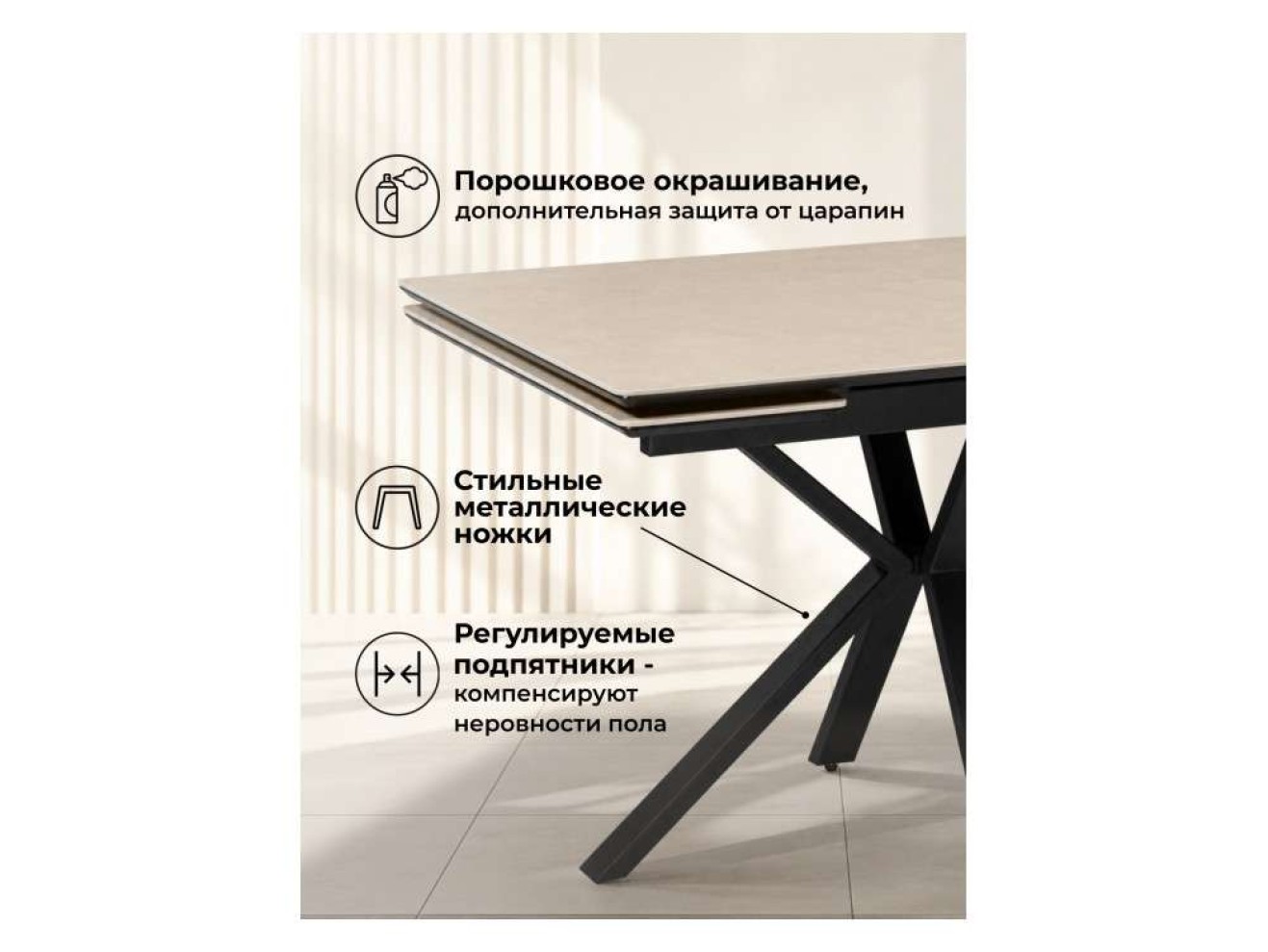 Старлайт 120(180)х80 okara light yellow / черный Керамический стол арт. 1539905