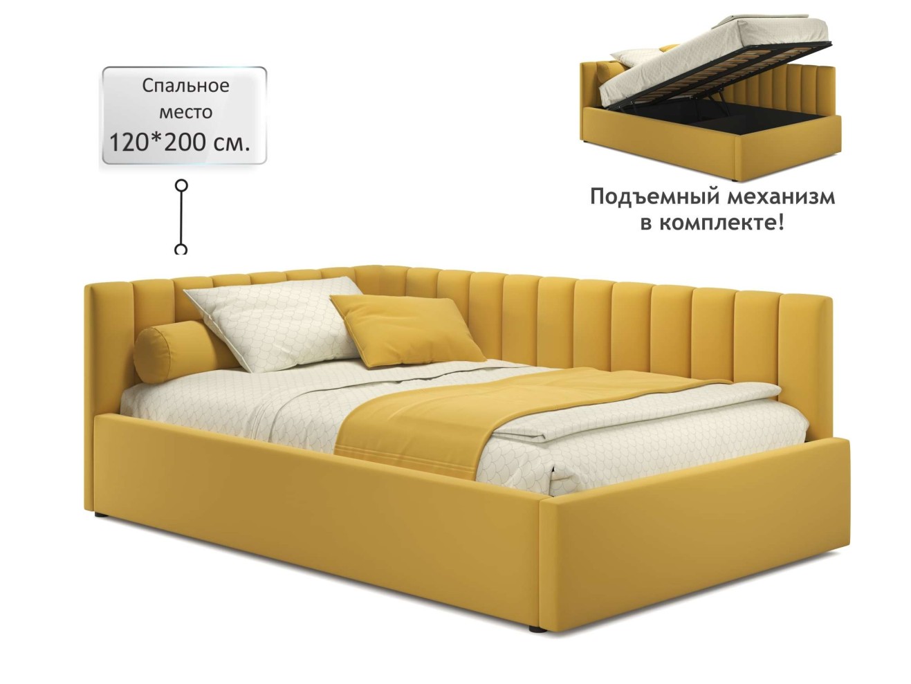 Мягкая кровать Milena 1200 желтая с подъемным механизмом