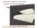 Мягкая кровать-тахта Aura 1200 шоколад с подъемным механизмом