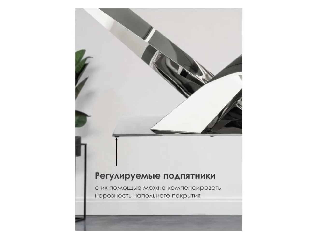 Levon 200x100x75 black Стол стеклянный арт. 1535239