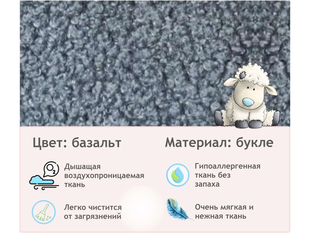 Мягкое дизайнерское кресло Pati букле базальт арт. 1027187