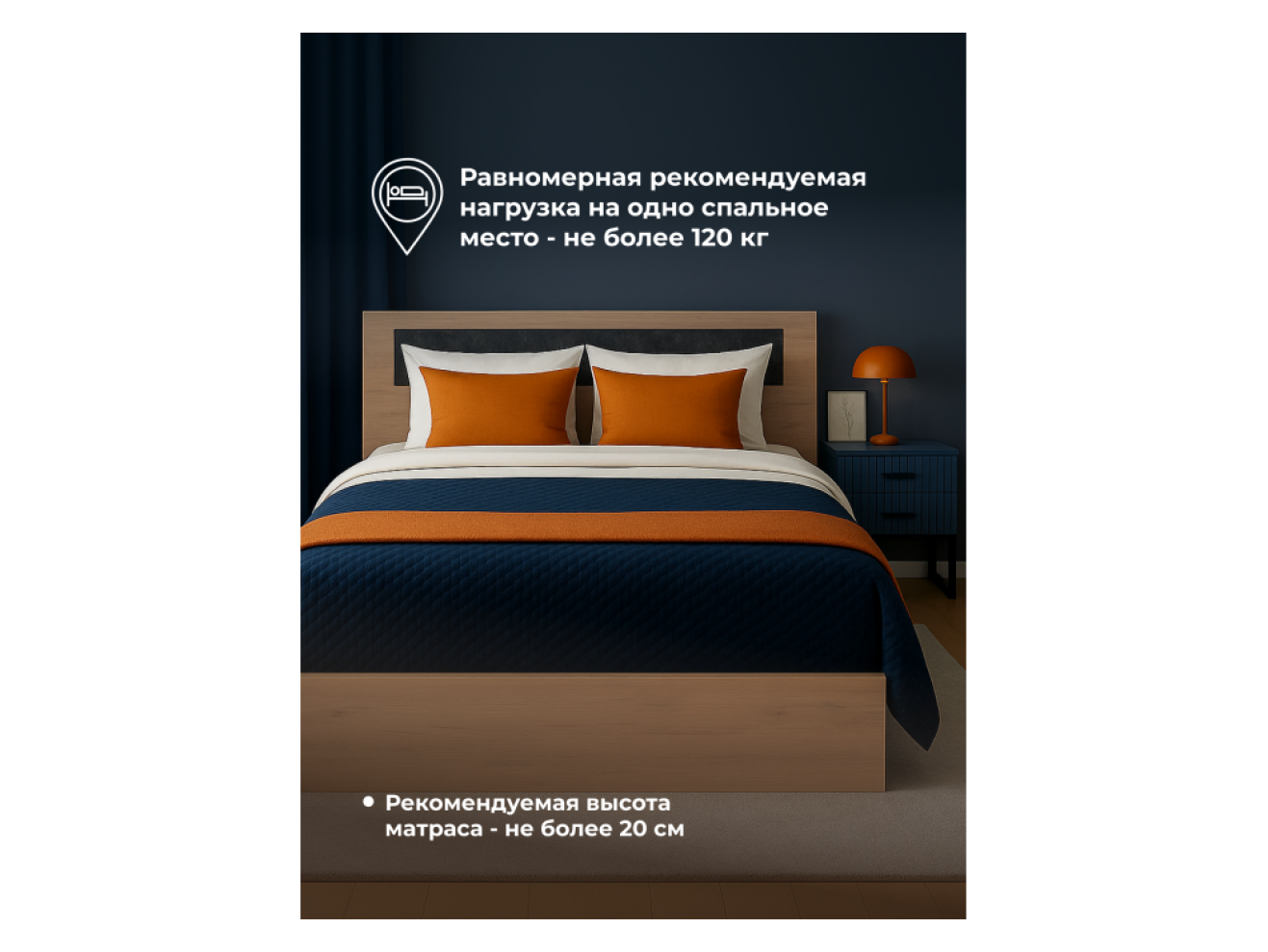 Таика 160х200 дуб золотой / камень темный Кровать