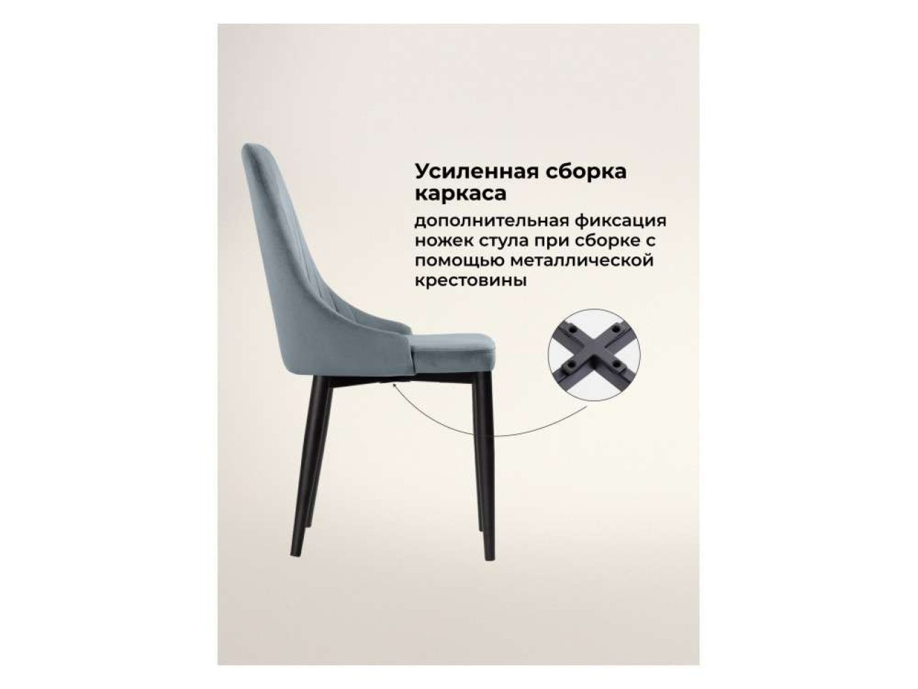 Kora gray / black Стул на металлокаркасе арт. 714907