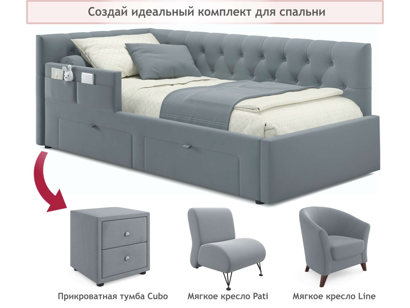 Односпальная кровать-тахта Afelia с ящиками и бортиком 900 серая с ортопедическим основанием арт. 994033