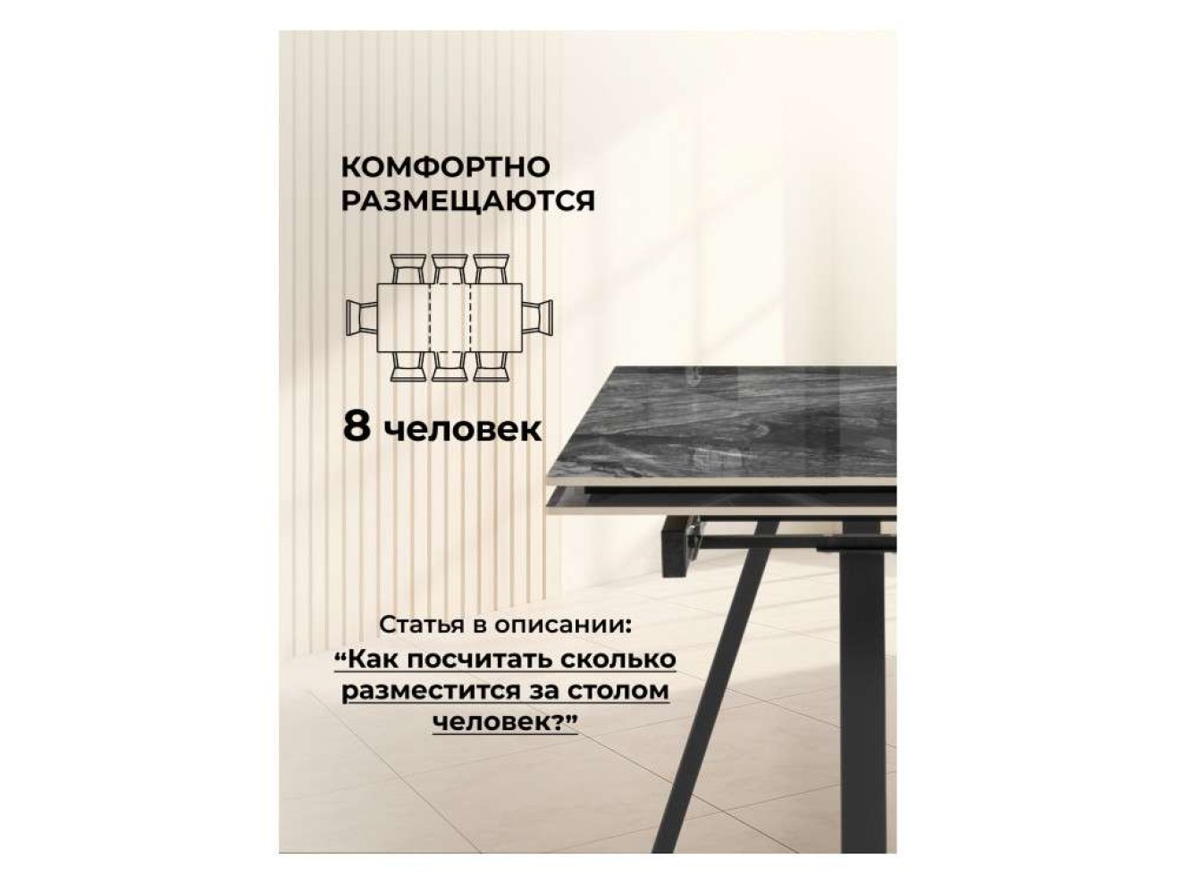 Силлем 120(180)х80 риальто серый темный / черный Керамический стол арт. 1079185