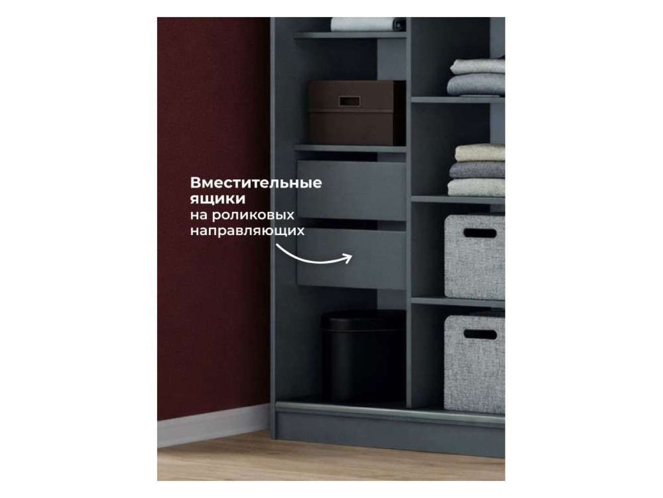 Айвор 2,0 м графит Шкаф