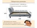Мягкая кровать Bali 1600 серая c ортопедическим основанием