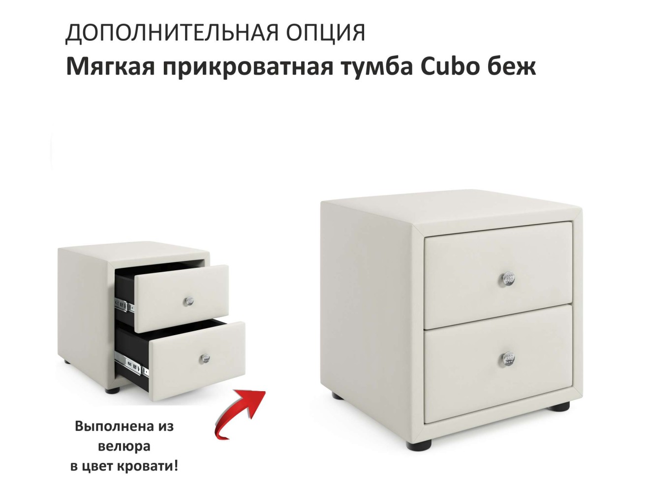 Мягкая кровать Elda 900 беж с ортопедическим основанием арт. 846173