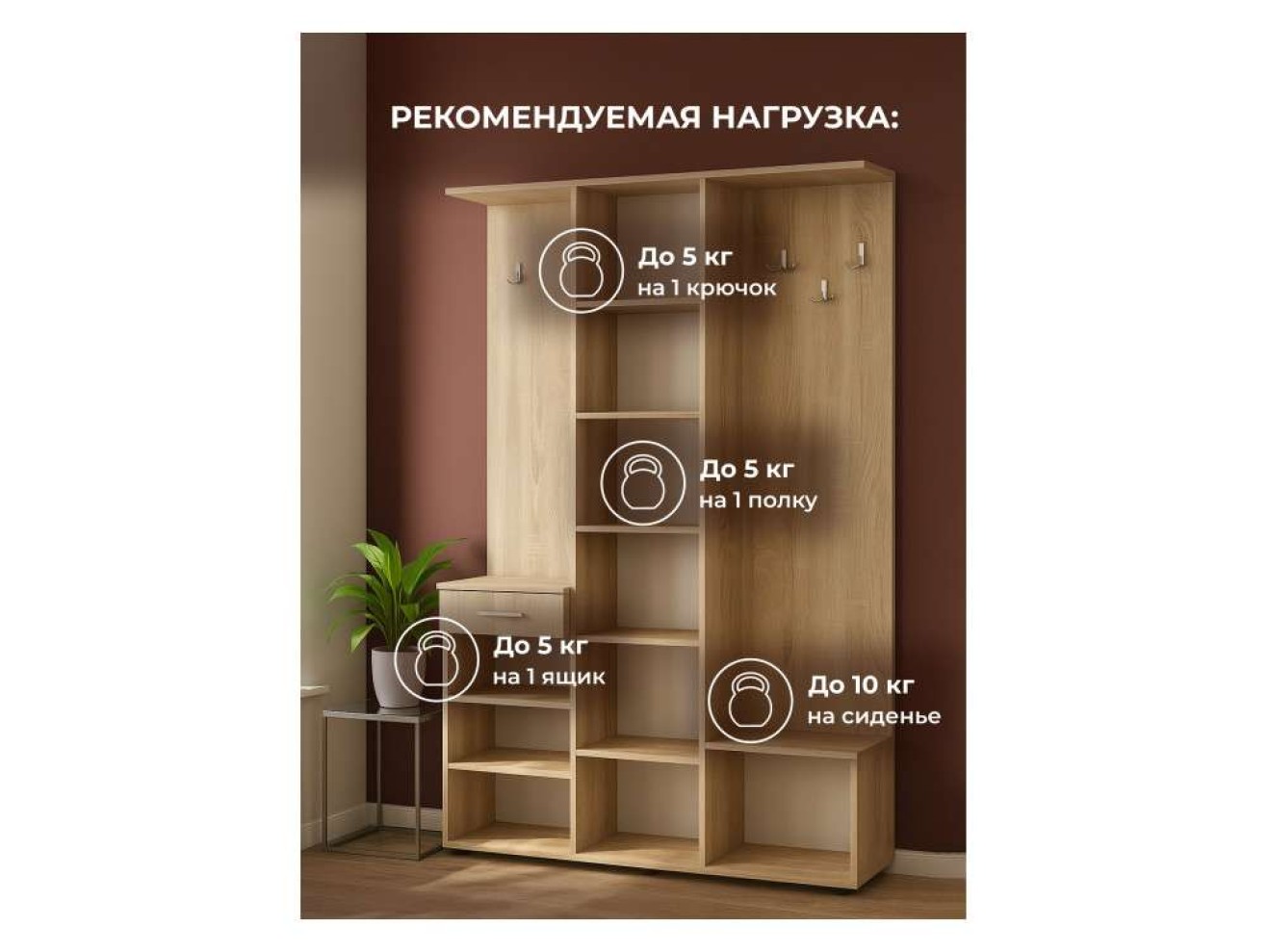 Пети дуб сонома / белый Прихожая арт. 962707