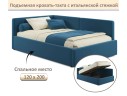 Мягкая кровать-тахта Kapri 1200 синяя c подъемным механизмом
